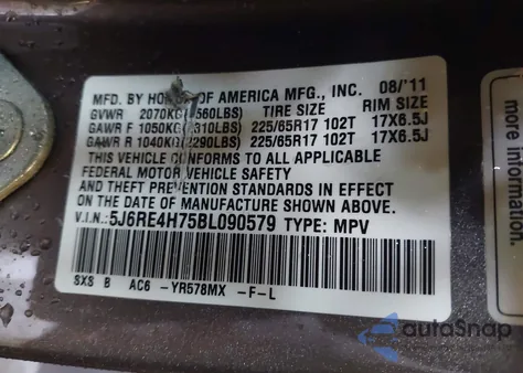 2011 Honda Cr-V Ex-L из США, поврежденный, VIN 5J6RE4H75BL090579